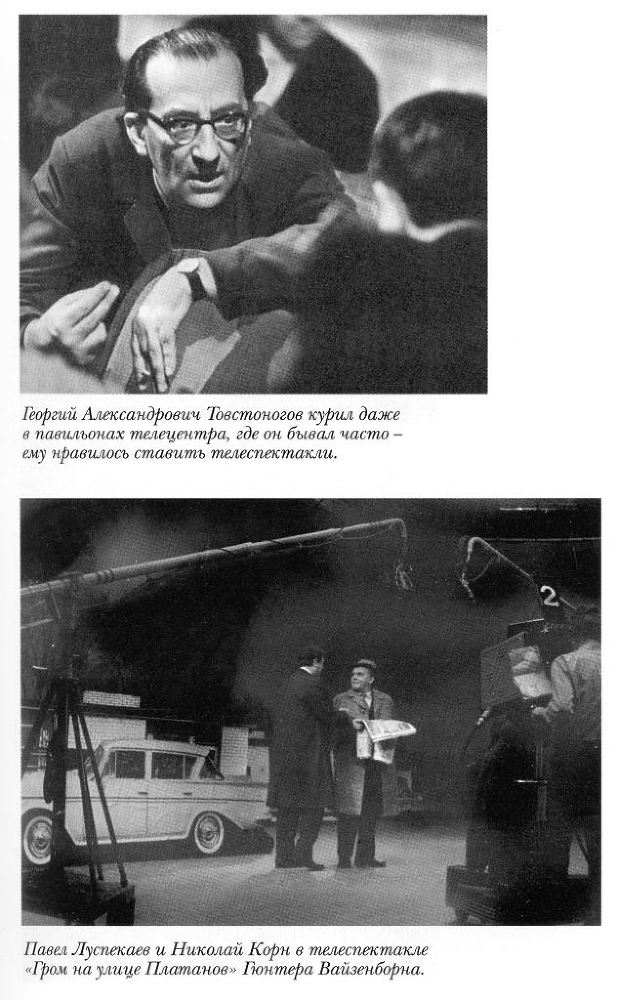 Бейкер-стрит на Петроградской Vkleika_page043a.jpg