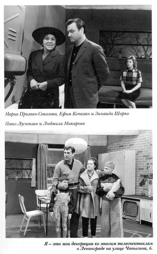 Бейкер-стрит на Петроградской Vkleika_page045a.jpg