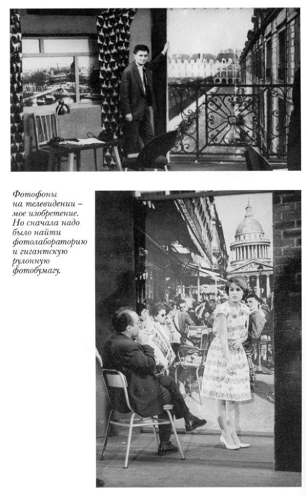 Бейкер-стрит на Петроградской Vkleika_page046a.jpg