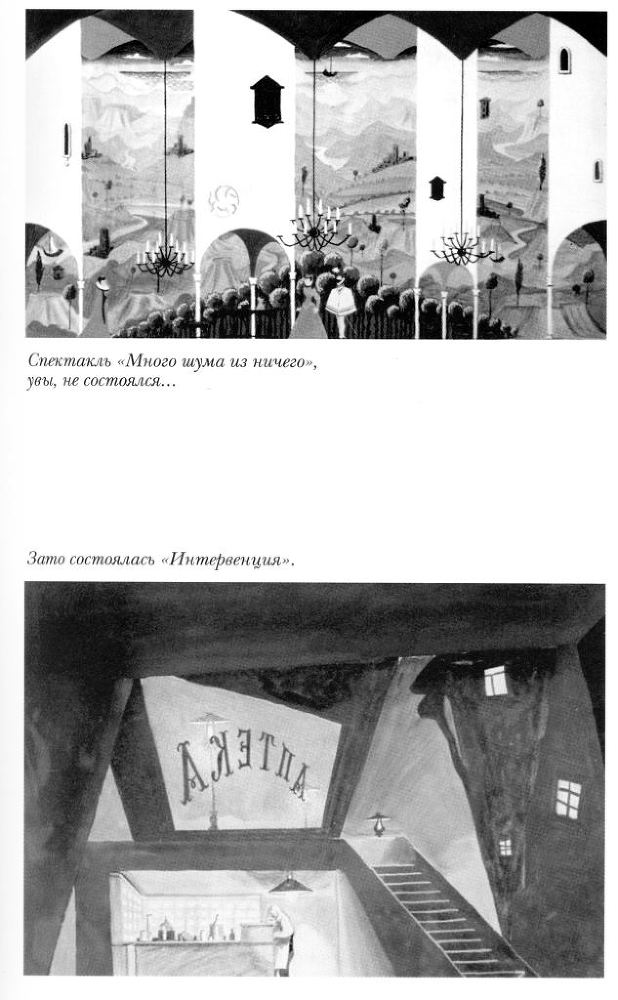 Бейкер-стрит на Петроградской Vkleika_page047a.jpg