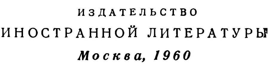Шпионы и осведомители на скамье свидетелей _3.jpg