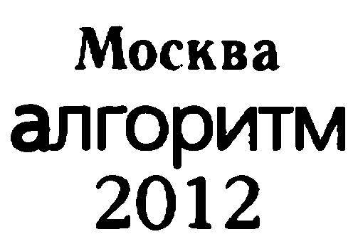Сталин и космополиты _2.jpg
