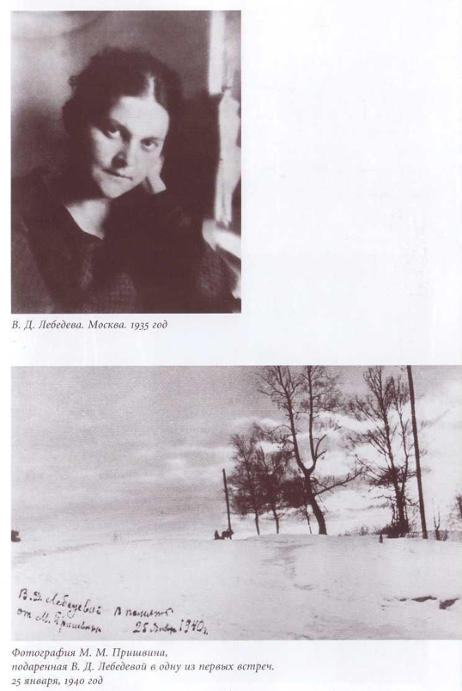 Мы с тобой. Дневник любви _10.jpg