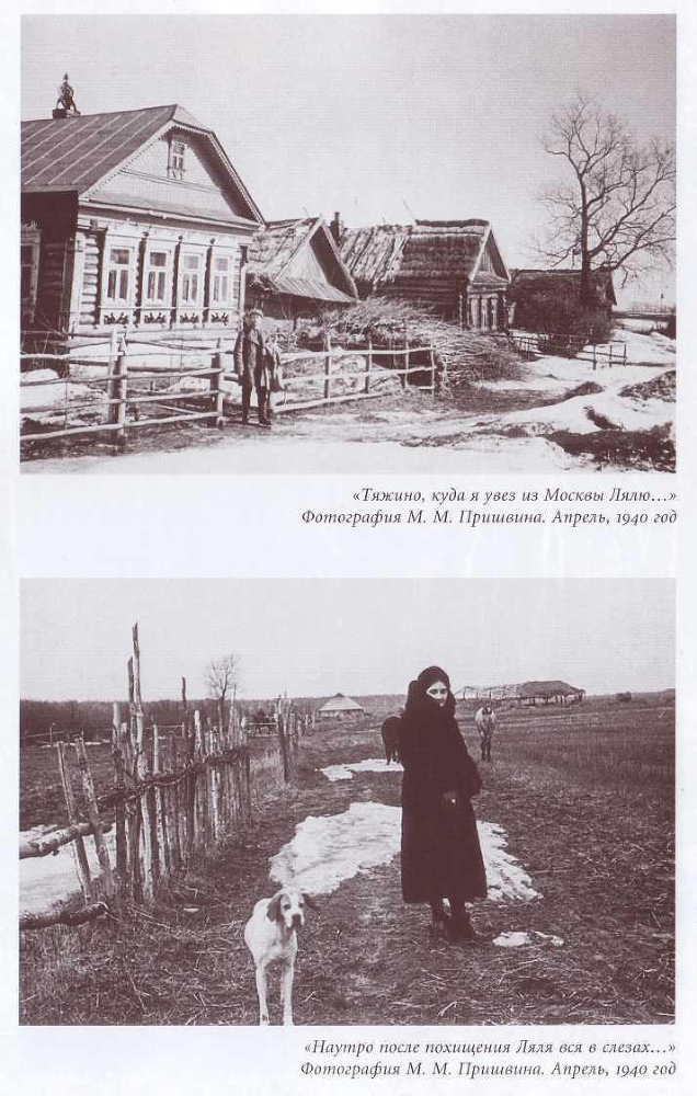 Мы с тобой. Дневник любви _13.jpg