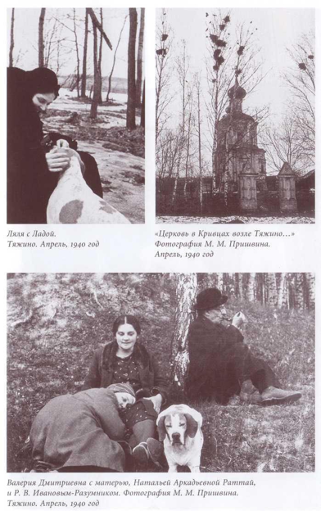 Мы с тобой. Дневник любви _14.jpg