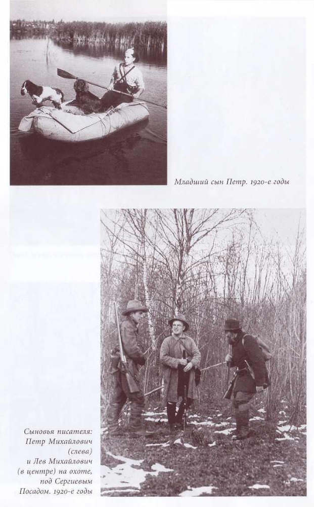 Мы с тобой. Дневник любви _5.jpg