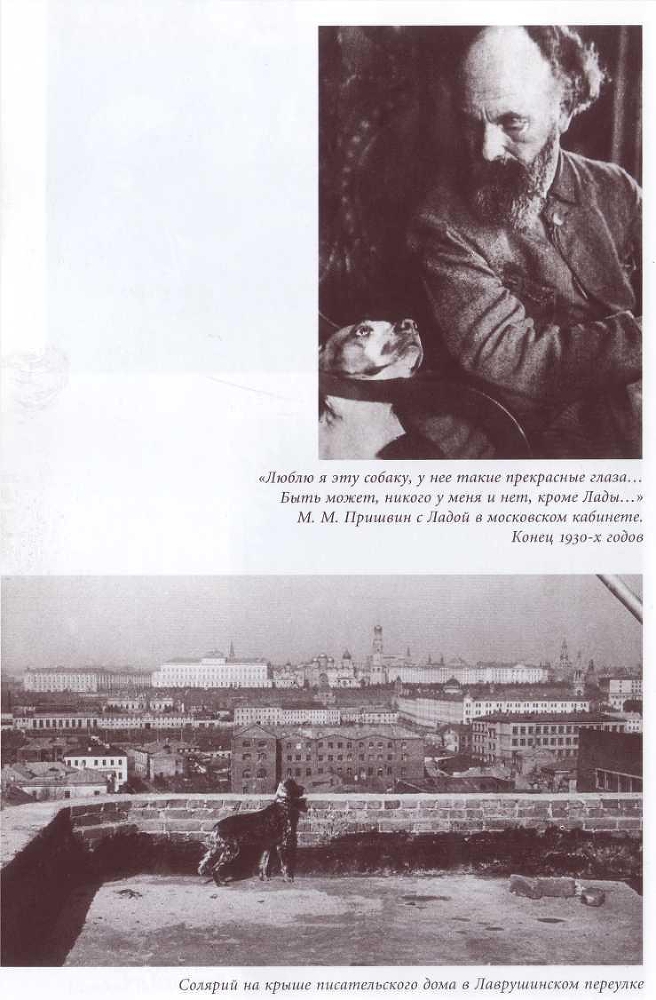 Мы с тобой. Дневник любви _7.jpg