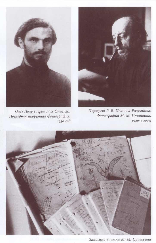 Мы с тобой. Дневник любви _9.jpg