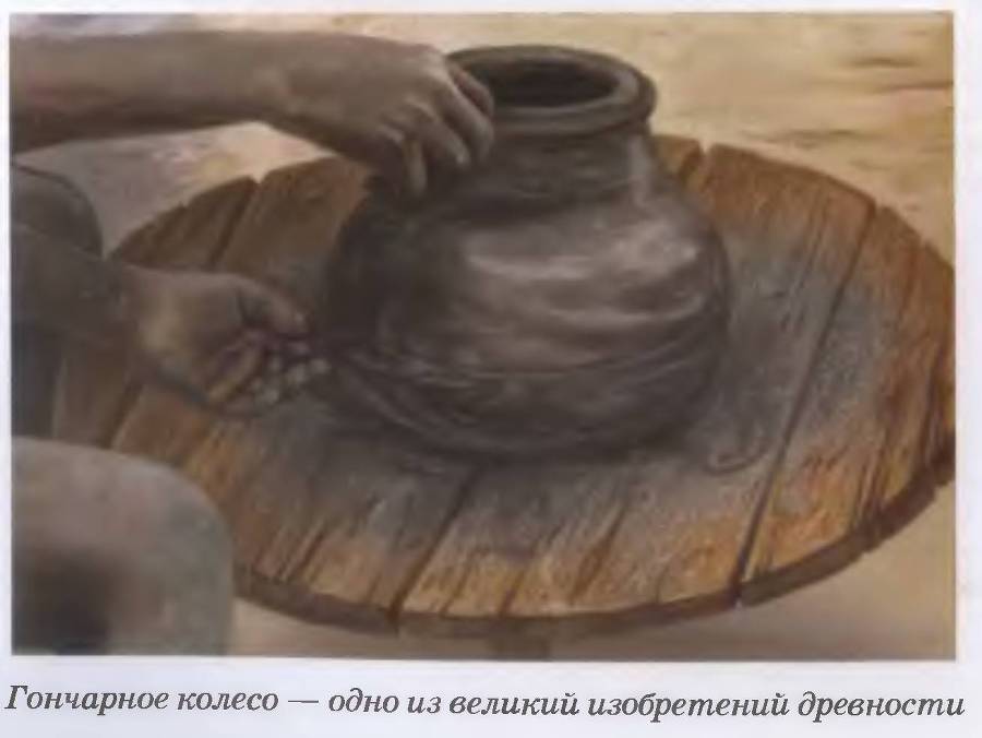 Великие открытия и изобретения. Школьный путеводитель _10.jpg
