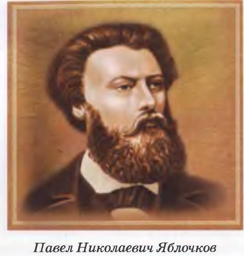 Великие открытия и изобретения. Школьный путеводитель _54.jpg