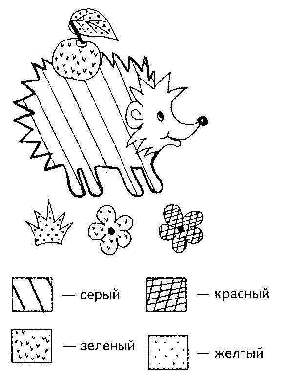 Приключения будущих первоклассников. Психологические занятия с детьми 6-7 лет _0.jpg