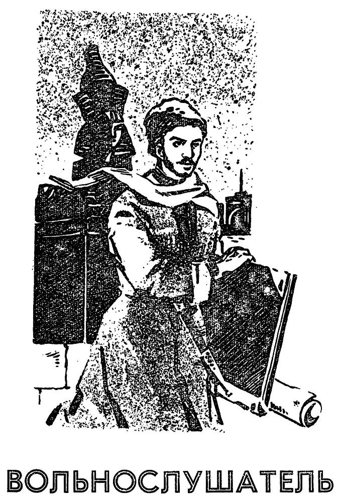 Их было трое (сборник) _2.jpg