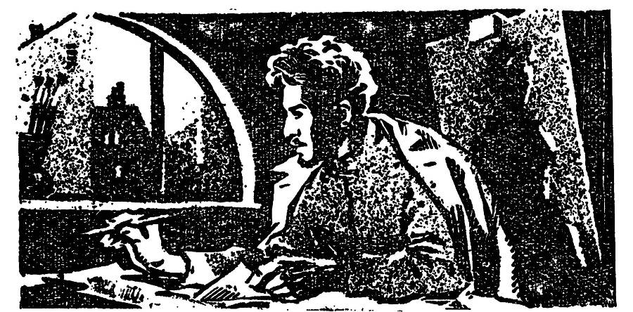 Их было трое (сборник) _3.jpg