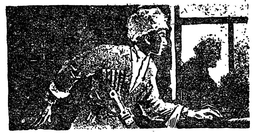Их было трое (сборник) _6.jpg
