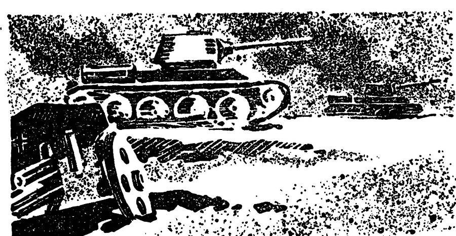 Их было трое (сборник) _9.jpg