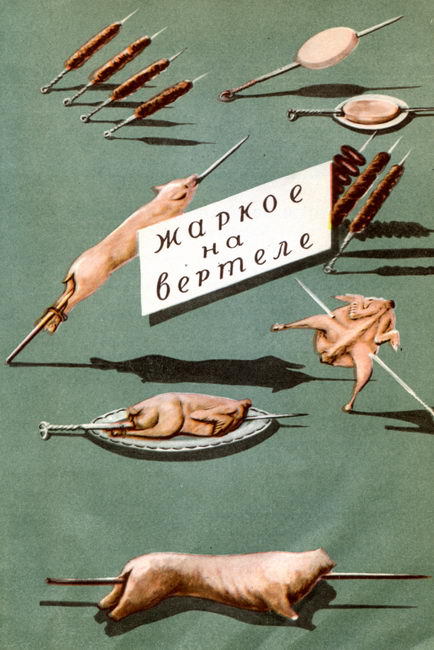 Грузинские блюда _19.jpg