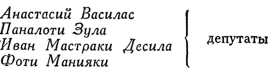 Адмирал Ушаков. Том 2. Часть 1 _181.jpg