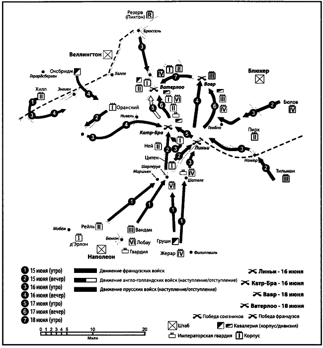 Маршал Ней: Храбрейший из храбрейших i_020.png