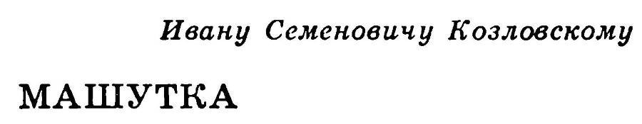 Северные новеллы _11.jpg