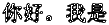 Конспираторы i_005.png
