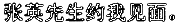 Конспираторы i_006.png
