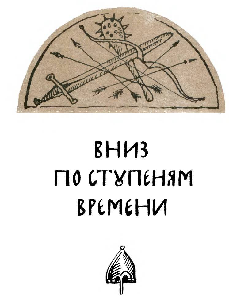 От былины до считалки _21.jpg