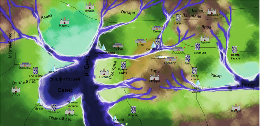 Полукровка konec.png_2