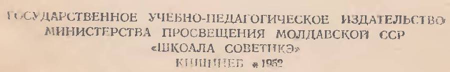 Друзья отправляются в путь _3.jpg