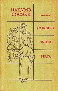 Врата