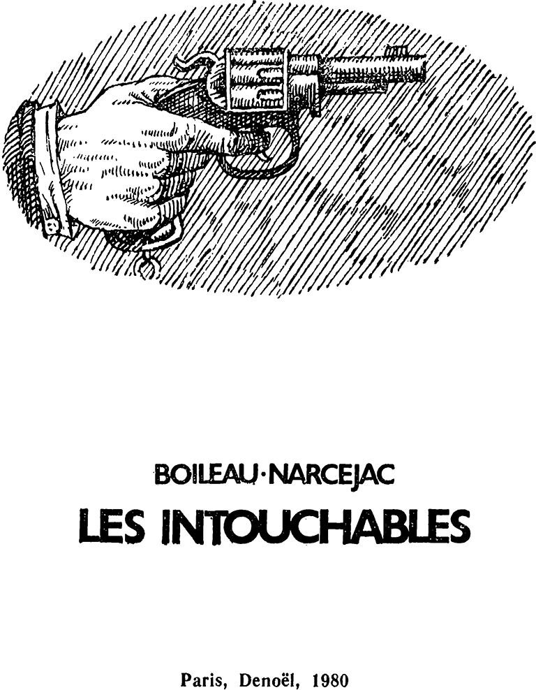 Неприкасаемые (др. перевод) i_001.png
