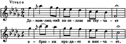 Чешские юмористические повести ilstr_058.jpg