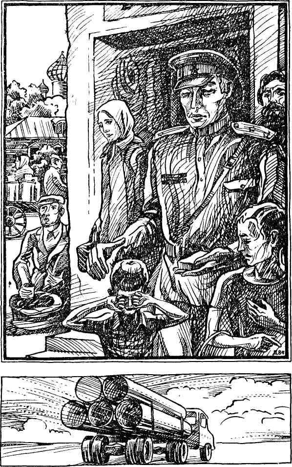 Однажды мы встретились (сборник) _1.jpg