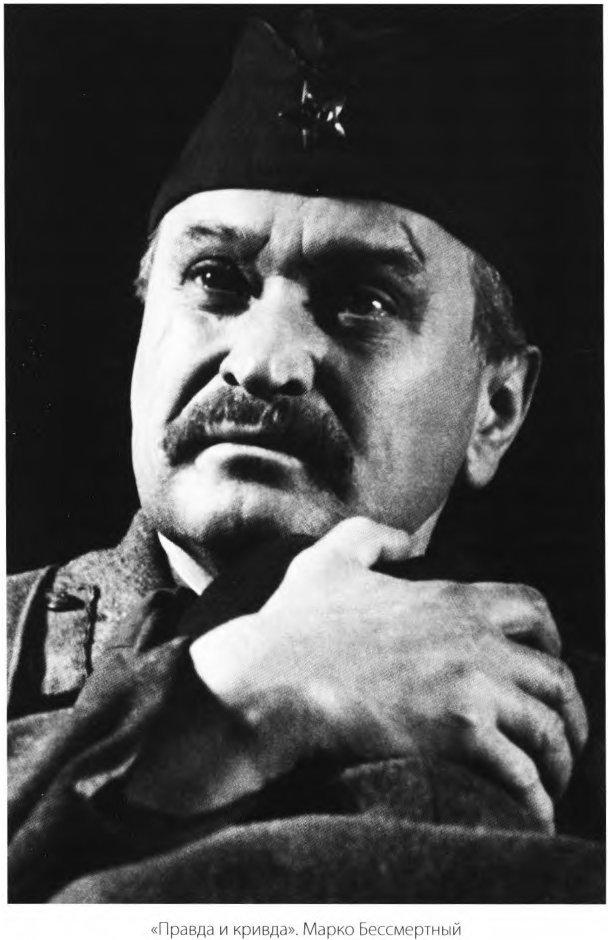 Вахтанговец. Николай Гриценко _74.jpg
