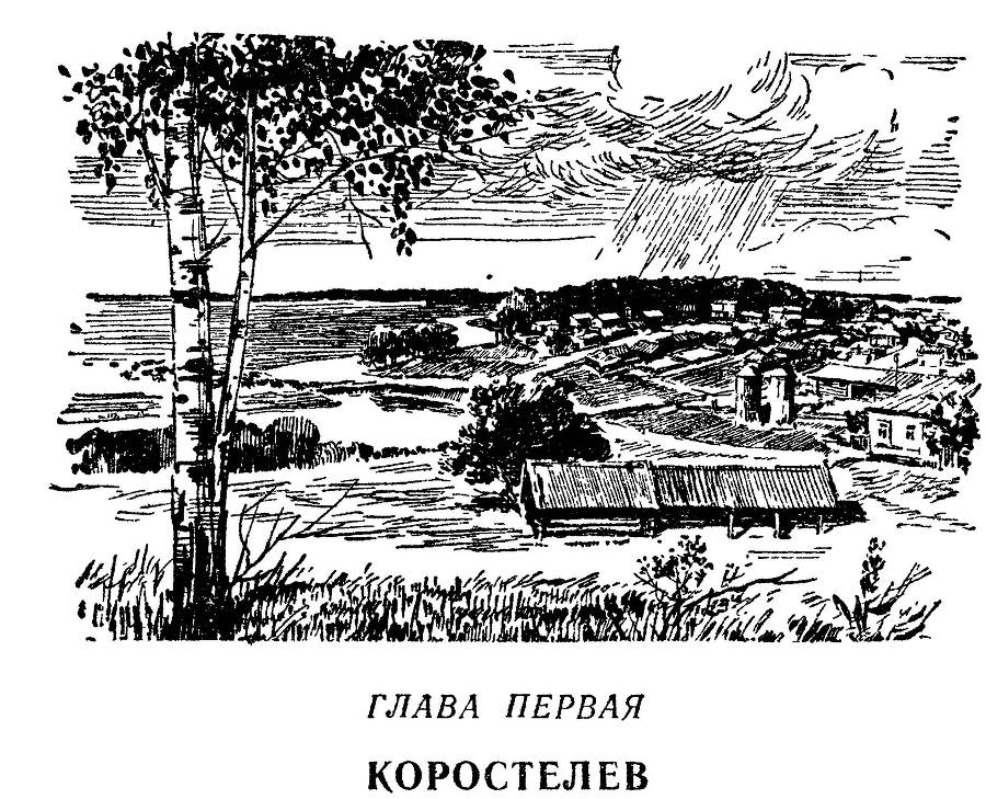 Ясный берег _5.jpg