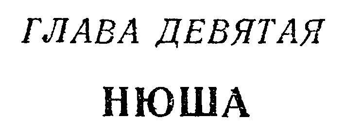 Ясный берег _13.jpg