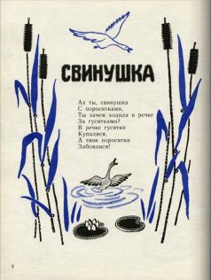 Ладушки pic12.jpg