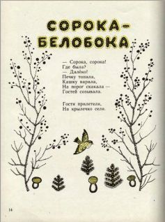 Ладушки pic18.jpg