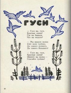 Ладушки pic24.jpg