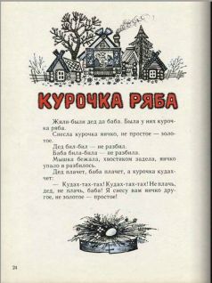 Ладушки pic28.jpg