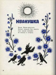 Ладушки pic40.jpg
