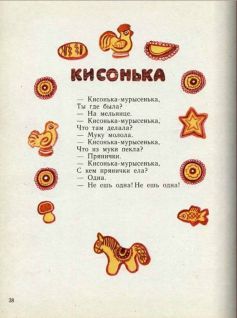 Ладушки pic42.jpg
