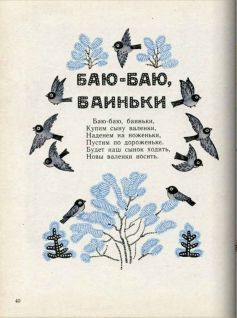 Ладушки pic44.jpg