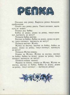 Ладушки pic46.jpg