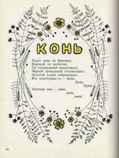 Ладушки pic48.jpg