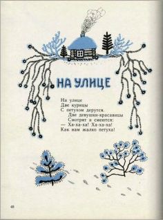 Ладушки pic52.jpg