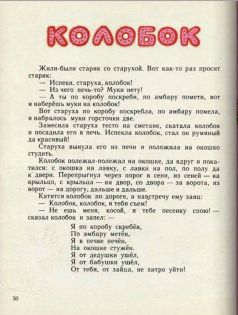 Ладушки pic54.jpg