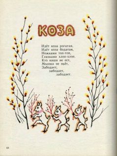 Ладушки pic68.jpg