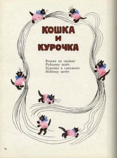 Ладушки pic74.jpg