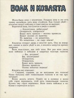 Ладушки pic76.jpg