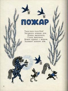 Ладушки pic8.jpg
